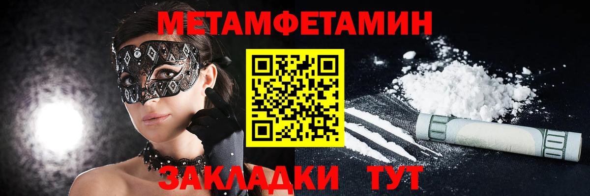 АМФ  Амфетамин 97%  Вход с VPN  Тайшет  Amphetamine 