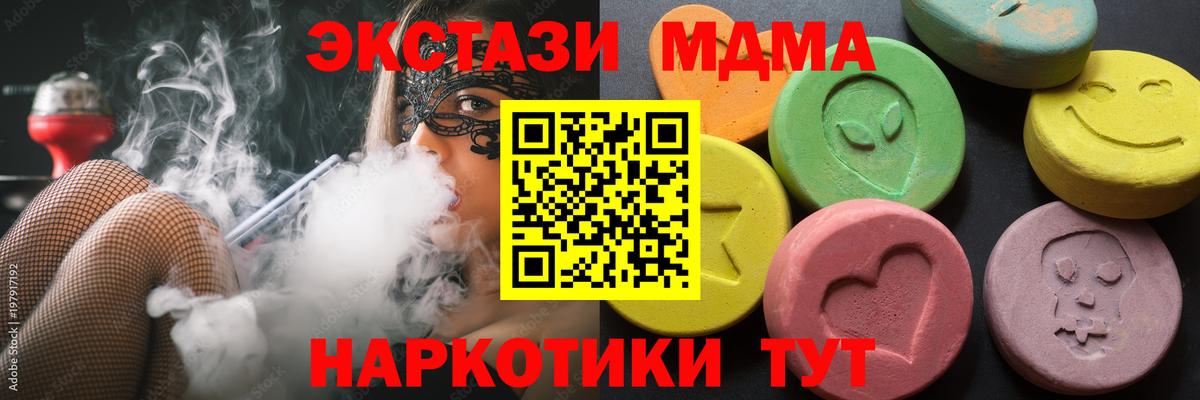 Ecstasy VHQ Тайшет
