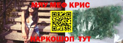 молекула духа Кунгур