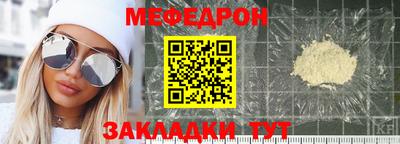 дживик Кумертау