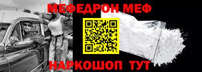 МДМА Кулебаки