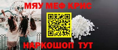 МДМА Кулебаки