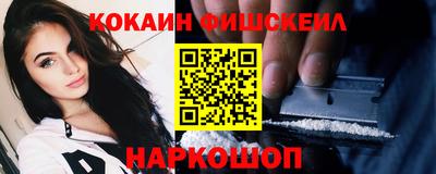 молекула духа Кунгур