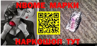 молекула духа Кунгур