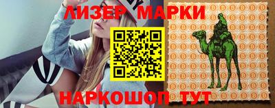 молекула духа Кунгур