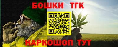 молекула духа Кунгур