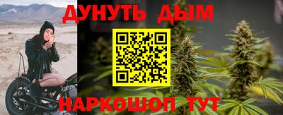 молекула духа Кунгур