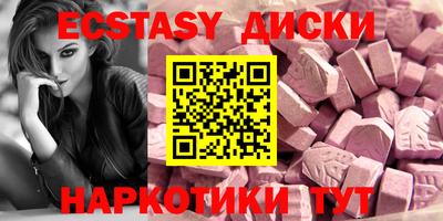 МДМА Кулебаки