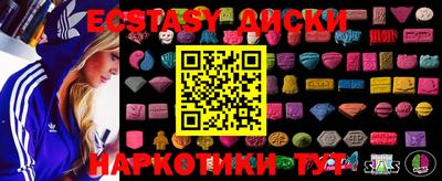 МДМА Кулебаки