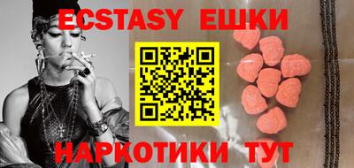 МДМА Кулебаки