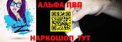 молекула духа Кунгур