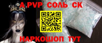 молекула духа Кунгур
