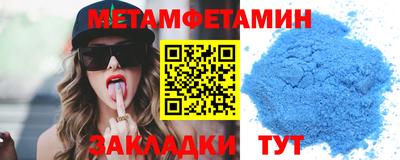 молекула духа Кунгур