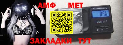 молекула духа Кунгур