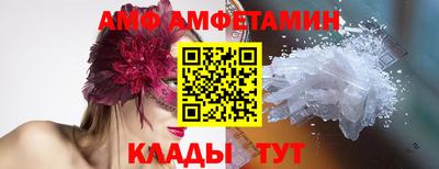 молекула духа Кунгур