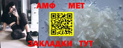 молекула духа Кунгур
