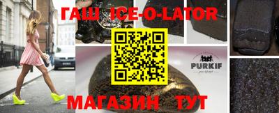 молекула духа Кунгур