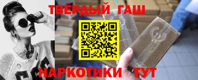 молекула духа Кунгур