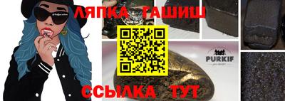 молекула духа Кунгур