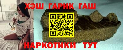 молекула духа Кунгур