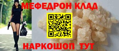 МДМА Кулебаки