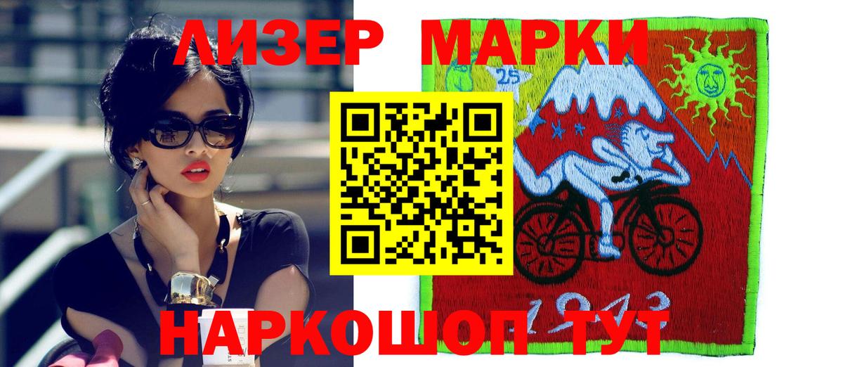 Лсд 25 экстази ecstasy Тайшет