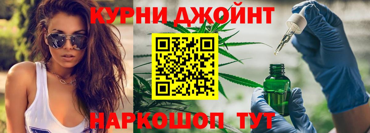 Канабис марихуана Тайшет