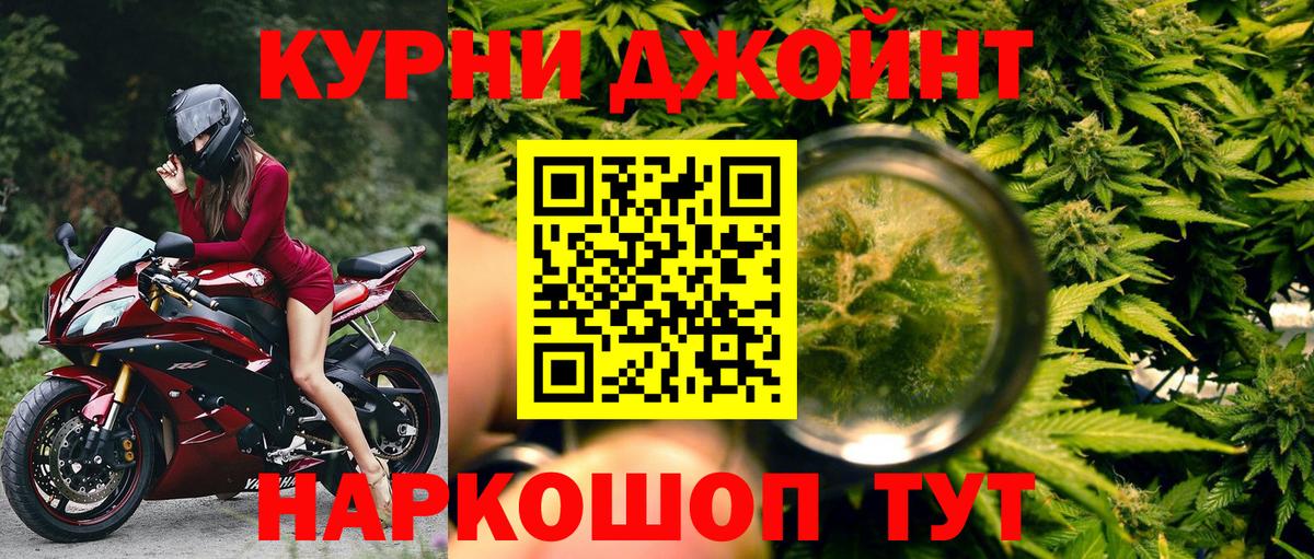 Бошки Шишки тримм  Вход с VPN  Канабис гибрид  Тайшет  Конопля конопля  Канабис планчик 